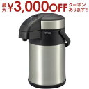 【最大3000円OFFクーポン※お買い物マラソン】タイガー 電気ケトル MAA-C301 | TIGER