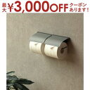 アイアントイレットペーパーホルダー ダブルタイプ W30.5×D9.4×H6.2cm | マットグレー 二連 スチール 男前 かっこいい インダストリアル 海外インテリア風 レトロ カフェ風 アンティーク風 ヴィンテージ風 北欧風 シンプル おしゃれ 簡単設置 ネジ付き 錆びにくい