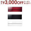 【設置なし配送】または【新規設置】のみ 三菱 エアコン MSZ-FL4021S | MITSUBISHI エアコン 14畳 工事費込み 三菱 MITSUBISH...