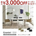 【最大3000円OFFクーポン※お買い物マラソン】ダイニングチェア 2脚 | チェア ダイニング ダイニングチェア 2脚セット 食卓イス ボックス型チェア PU...