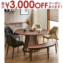 【最大3000円OFFクーポン※お買い物マラソン】ラウンドベンチ リビング 丸型 テレワーク ラウンド 天然杢 無垢 ウレタン塗装