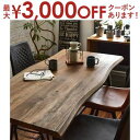 【最大3000円OFFクーポン※お買い物マラソン】ダイニングテーブル | テーブル 単品 アメリカン ビンテージ スチール脚 幅160cm ブラウン色 シンプル...