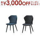 【最大3000円OFFクーポン※お買い物マラソン】ダイニングチェア | チェア 椅子 イス いす 単品 カジュアル カジュアルチェア カフェ チェアー ホワイト...