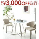 【最大3000円OFFクーポン※スーパーSALE】ダイニングチェア チェア チェアー 1脚セット 幅56cm 椅子 イス おしゃれ モダン ブラック ライトグレ...