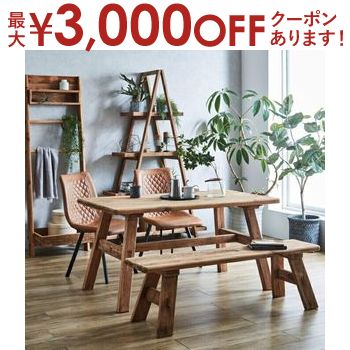 材質 リサイクルパイン 色柄 ナチュラル 重量 梱包 12kg / 商品 10kg 耐荷重 120kg 商品サイズ(mm) W1,400*D300*H420 塗装 水性塗装 生産国 中国 梱包サイズ(cm) 142*37*16 備考 組立：...