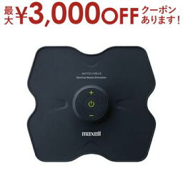 【最大3000円OFFクーポン※お買い物マラソン】マクセル EMS運動器 MXES-R410S | Maxell もてケア 4極タイプ R410Sシリーズ