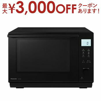 パナソニック 【最大3000円OFFクーポン※スーパーSALE】パナソニック オーブンレンジ NE-MS4B | Panasonic NE-MS4B-K オーブン レンジ 26L ブラック