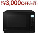 パナソニック 【最大3000円OFFクーポン※お買い物マラソン】パナソニック オーブンレンジ NE-MS4B | Panasonic NE-MS4B-K オーブン レンジ 26L ブラック