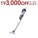 【最大3000円OFFクーポン有!9/20限定、店内全品PT2倍】マキタ クリーナー CL286FDZW | makita 掃除機 コードレススティッククリーナ...