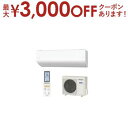 【最大3000円OFFクーポン有!9/20限定、店内全品PT2倍】パナソニック エアコン CS-UX286D2 | Panasonic 10畳 ナノイー搭載 A...