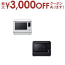 【最大3000円OFFクーポン有!9/20限定、店内全品PT2倍】象印 オーブンレンジ ESLA-30 | ZOJIRUSHI 象印マホービン ESLA30 オ...