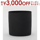 【最大3000円OFFクーポン※スーパーSALE】アスタ 15 植木鉢 おしゃれ 鉢カバー ガーデン雑貨 かわいい インテリア おしゃれな植木鉢 シンプル 園芸...
