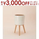 【最大3000円OFFクーポン※スーパーSALE】植木鉢 おしゃれ エルナ40 木製脚付き鉢カバー フラワースタンド 室内用 植木鉢スタンド 底穴なし ガーデン...