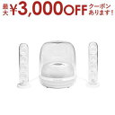 【最大3000円OFFクーポン※お買い物マラソン】ハーマンガードン スピーカーシステム HKSOUNDSTICK4WHTJN Harman Kardon SoundSticks 4 Bluetooth スピーカーシステム ホワイト