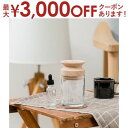 【最大3000円OFFクーポン※スーパーSALE】mercyu ディフューザー メルシーユー Nordic Collectionアロマストーン専用オイル20ml...