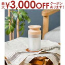 【最大3000円OFFクーポン※お買い物マラソン】芳香剤 部屋 おしゃれ 玄関 MRU-166 mercyu メルシーユー アロマ アロマジェル フレグランスジ...