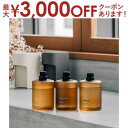 【最大3000円OFFクーポン※お買い物マラソン】mercyu メルシーユー MRU-AD006ネブライザー専用アロマオイル MRU-AD007 別売りのネブラ...