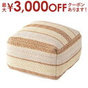 【9/30限定、店内全品PT2倍!最大3000円OFFクーポン有】クッション キューブ スツール イス 椅子 いす チェア チェアー 子供部屋 子供 部屋 インテリア リビング ダイニング 寝室 子ども 家具 シンプル かわいい 可愛い ブルー ベージュ コットン ポリウレタン 完成品