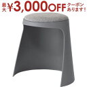 【9/30限定、店内全品PT2倍!最大3000円OFFクーポン有】スツール おしゃれ チェア チェアー 椅子 イス 背もたれなし アームレス 肘なし 円形 丸型 スタッキング 積み重ね コンパクト プラスチック ファブリック シンプル モダン 個性的 デザイン リビング ダイニング 玄