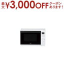 【最大3000円OFFクーポン※お買い物マラソン】ハイアール 電子レンジ JM-FHR20A | Haier JM-FHR20A-W 単機能レンジ 20L ホワ...