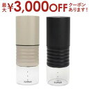 【最大3000円OFFクーポン※お買い物マラソン】sumuu 電動コーヒーミル MCK-140 | マクロス ラミル グレージュ MCK-140GG ブラック ...