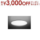 【最大3000円OFFクーポン有!9/20限定、店内全品PT2倍】東芝 シーリングライト NLEH10047E-LC | TOSHIBA NLEH10047EL...