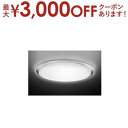 【最大3000円OFFクーポン有!9/20限定、店内全品PT2倍】東芝 シーリングライト NLEH10048E-LC | TOSHIBA NLEH10048EL...