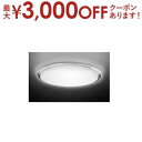 【最大3000円OFFクーポン有!9/20限定、店内全品PT2倍】東芝 シーリングライト NLEH12048E-LC | TOSHIBA NLEH12048EL...