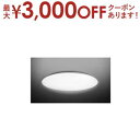 【最大3000円OFFクーポン有!9/20限定、店内全品PT2倍】東芝 シーリングライト NLEH14047E-LC | TOSHIBA NLEH14047EL...