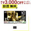 ں3000OFFݥ󢨤㤤ʪޥ饽̵ LG ƥ OLED77M3PJA | LG쥯ȥ˥ 4K120Hz 磻쥹ͭELƥ 77V ֥å