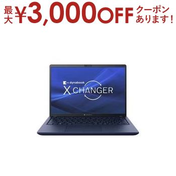 Dynabook モバイルパソコン P1X6WPBL | モバイルPC ノートパソコン dynabook X6 WL ダークテックブルー