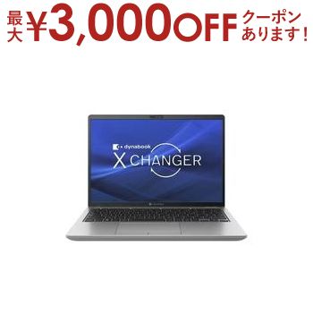 ※領収書は発送完了メール内の専用URLからダウンロードをお願い致します。 通販 おしゃれ オシャレ お洒落 安い 激安 特価 高級感 シンプル デザイナーズ かわいい ランキング 人気 北欧 ナチュラル アンティーク モダン おすすめ プレ...