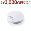 \24H限定!割引クーポン有★8/1はワンダフルデー/エレコム CDプレーヤー LCP-PAPB02WH | ELECOM