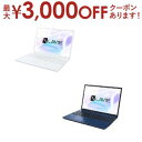 【9/20限定、店内全品PT2倍!最大3000円OFFクーポン有】NEC ノートパソコン PC-N1635KA | ノートPC エヌイーシー LAVIE N16...