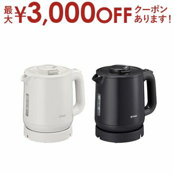 【最大3000円OFFクーポン※お買い物マラソン】タイガー PCJ-A082 蒸気レス電気ケトル 0.8L | TIGER ケトル 電気ケトル ホワイト グレー PCJA082 転倒お湯もれ防止 蒸気レス