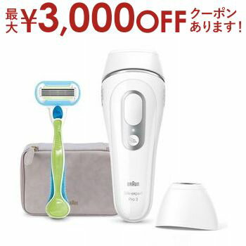 【最大3000円OFFクーポン※お買い物マラソン】ブラウン 光美顔器 PL3138 | BRAUN ブラウン PL-3138 家庭用 光美容器 シルクエキスパート ホワイト&シルバー 【最大3000円OFFクーポン※お買い物マラソン】ブラウン 光美顔器 PL3138 | BRAUN ブラウン PL-3138 家庭用 光美容器 シルクエキスパート ホワイト&シルバー