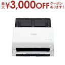 【最大3000円OFFクーポン※お買い物マラソン】キャノン スキャナー R30 | CANON ドキュメントスキャナー imageFORMULA R30 スキャ...