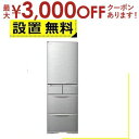 【最大3000円OFFクーポン※お買い物マラソン】全国設置無料 日立 冷蔵庫 R-K40TL | Hitachi 5ドア 左開き 401L シルバー RK40TLS