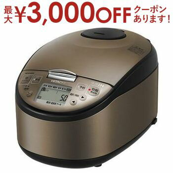 【最大3000円OFFクーポン※お買い物マラソン】送料無料 日立 圧力IHジャー炊飯器 RZ-G18EM | RZG18EM 日立 HITACHI RZ-G18EM T 圧力IHジャー炊飯器 1升炊き ブラウンメタリック