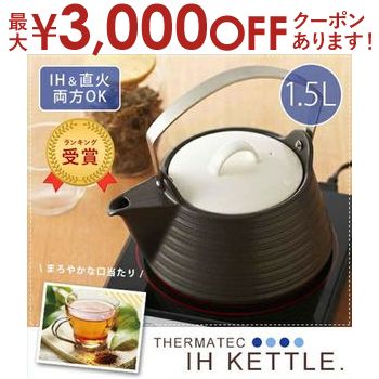 【最大3000円OFFクーポン※お買い物