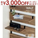 つっぱり棚 棚板 2枚セット 単品 壁面収納 ウォールラック つっぱりラック専用 フック付 北欧 パーテーション専用 おしゃれ スリム 薄型 つっぱり棚 壁面 ...