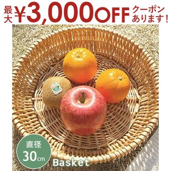 バスケット かご 収納 丸型 | かごバスケット カゴ 収納かご 収納 小物入れ 小物収納 バスケット プランツギャザリング ギャザリング籠 ブリコラージュフラワー ブリコラージュ 寄せ植えカゴ 寄せ植え