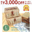 ピクニックバスケット フタ付 中布あり Lサイズ | 藤 ラタン かご バスケット バッグ ピクニック フタ付き 蓋付き 収納かご 収納ボックス 収納ケース 収納バスケット 収納 小物入れ 小物収納 おしゃれ おもちゃ おもちゃ箱 中布 ケース アウトドア アウトドアバスケット(4)