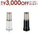 【最大3000円OFFクーポン※お買い物マラソン】タイガー ミキサー SKR-W400 | TIGER タイガー魔法瓶 400mL シルキーホワイトSKRW40...