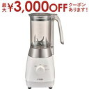 【最大3000円OFFクーポン※お買い物マラソン】タイガー ミキサー SKT-G100 | TIGER タイガー魔法瓶 1000mL シルキーホワイトSKTG1...