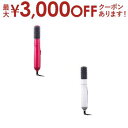 【最大3000円OFFクーポン※お買い物マラソン】テスコム カールドライヤー TC200B | TESCOM TC200B-P マイナスイオン カールドライヤー...