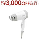 【最大3000円OFFクーポン※お買い物マラソン】テスコム ドライヤー TD105B-W | TESCOM ヘアードライヤー naturam ホワイト TD10...
