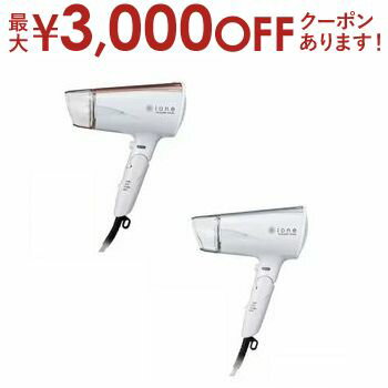 TESCOM（テスコム） マイナスイオンヘアードライヤー 【最大3000円OFFクーポン※スーパーSALE】テスコム ドライヤー TD335B | TESCOM TD335B-N マイナスイオン ヘアードライヤー IONE ローズゴールド TD335BN ライトシルバー TD335BS