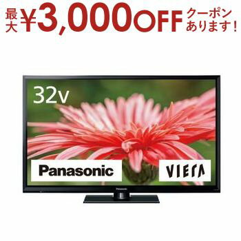 【最大3000円OFFクーポン※お買い物