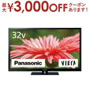 【最大3000円OFFクーポン※お買い物マラソン】送料無料 パナソニック 液晶テレビ TH-32J300 TH32J300 パナソニック Panasonic TH-32J300 VIERA ビエラ 32V型 地上 BS 110度CSデジタルハイビジョン液晶テレビ